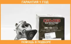 ����� ������� GMB / GWMZ58A �������� 12 ��� GWMZ58A ����