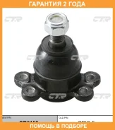 ����� ������� CTR / CB0150 �������� 24 ��� CB0150 ����