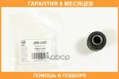 ����������� JUST Drive / JRR0053 �������� 6 ��� JRR0053 ����