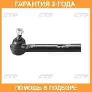 ���������� ������� ���� CTR / CET123 �������� 24 ��� CET123 ����