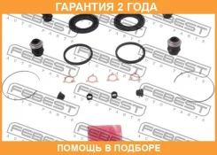 ����������� �������� ���������� ������� Febest / 0175GX90R �������� 24 ��� 0175GX90R ����