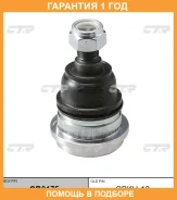 ����� ������� CTR / CB0175 �������� 12 ��� CB0175 ����