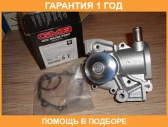 ����� ������� GMB / GWSU12A �������� 12 ��� GWSU12A ����