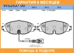 ������� ��������� �������� | ����� | Jeenice / WS253700 �������� 6 ��� WS253700 ����