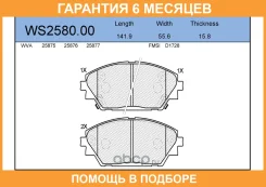 ������� ��������� �������� | ����� | Jeenice / WS258000 �������� 6 ��� WS258000 ����