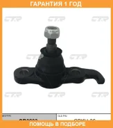 ����� ������� CTR / CB0203 �������� 12 ��� CB0203 ����