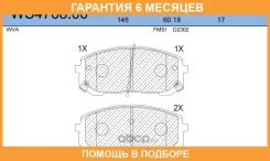 ������� ��������� �������� | ����� | Jeenice / WS476800 �������� 6 ��� WS476800 ����
