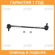 ���� ������������� CTR / CL0410 �������� 12 ��� CL0410 ����