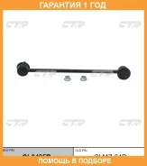 ���� ������������� CTR / CL0425R �������� 12 ��� CL0425R ����