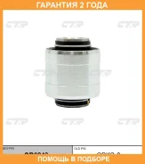 ����� ������� CTR / CB0243 �������� 24 ��� CB0243 ����