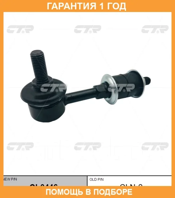 ���� ������������� CTR / CL0446 CL0446 ����