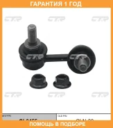 ���� ������������� CTR / CL0455 �������� 12 ��� CL0455 ����