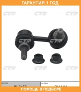 ���� ������������� CTR / CL0456 �������� 12 ��� CL0456 ����