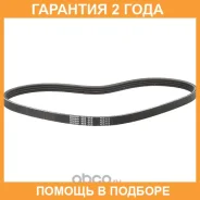 ������ ���������� Bando Bando / 4PK715 4PK715 ����