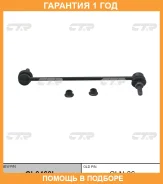 ���� ������������� CTR / CL0460L �������� 12 ��� CL0460L ����