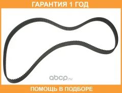 ������ ��� Dongil / 207YU32 �������� 12 ��� 207YU32 ����