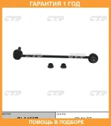 ���� ������������� CTR / CL0460R �������� 12 ��� CL0460R ����