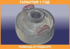 ����������� Chery / T112909080 �������� 12 ��� T112909080 ����