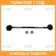 ���� ������������� CTR / CL0525 �������� 12 ��� CL0525 ����