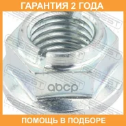 ����� 30x21 Febest / 0198028 �������� 24 ��� ���� �� 10 �� 0198028 ����