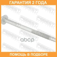 ���� Febest / 0198032 �������� 24 ��� ���� �� 2 �� 0198032 ����