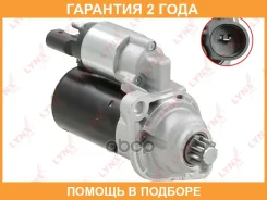 ������� Lynxauto / ES1122 �������� 24 ��� Lynxauto ES1122 ES1122 ����
