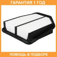 ������ ��� �� Suzuki Grand Vitara (09-) 24i32i (����) Carville Racing / TR24567 �������� 12 ��� TR24567 ����