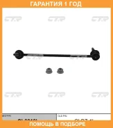 ���� ������������� CTR / CL0010L �������� 12 ��� CL0010L ����