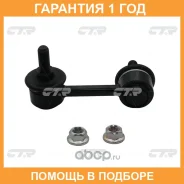 ���� ������������� CTR / CL0018 �������� 12 ��� CL0018 ����