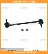 ���� ������������� CTR / CL0555 �������� 12 ��� CL0555 ����