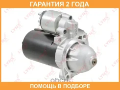 ������� Lynxauto / ES1220 �������� 24 ��� Lynxauto ES1220 ES1220 ����