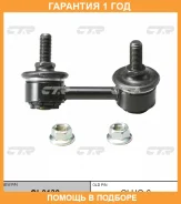 ���� ������������� CTR / CL0139 �������� 12 ��� CL0139 ����