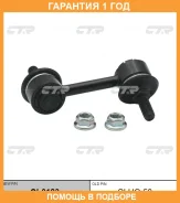 ���� ������������� CTR / CL0183 �������� 12 ��� CL0183 ����