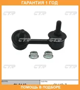 ���� ������������� CTR / CL0140 �������� 12 ��� CL0140 ����