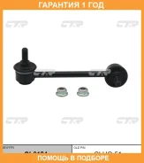 ���� ������������� CTR / CL0184 �������� 12 ��� CL0184 ����