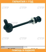 ���� ������������� CTR / CL0573 �������� 12 ��� CL0573 ����