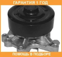 ������� �����, ���������� ��������� GMB / GWT133A �������� 12 ��� GWT133A ����