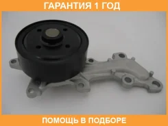 ����� GMB / GWT149A �������� 12 ��� GWT149A ����