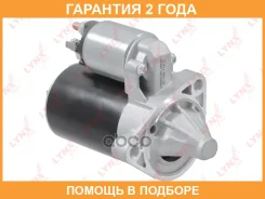������� Lynxauto / ES1303 �������� 24 ��� Lynxauto ES1303 ES1303 ����