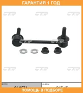 ���� ������������� CTR / CL0574 �������� 12 ��� CL0574 ����