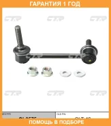 ���� ������������� CTR / CL0575 �������� 12 ��� CL0575 ����