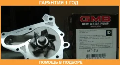 ����� ������� GMB / GWT77A �������� 12 ��� GWT77A ����