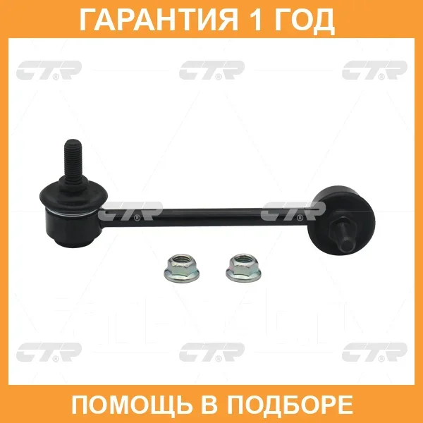 ���� ������������� CTR / CL0184 CL0184 ����