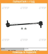 ���� ������������� CTR / CL0579 �������� 12 ��� CL0579 ����