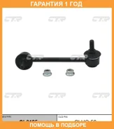 ���� ������������� CTR / CL0185 �������� 12 ��� CL0185 ����
