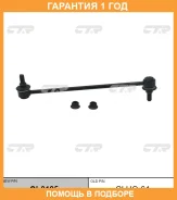 ���� ������������� CTR / CL0195 �������� 12 ��� CL0195 ����