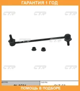 ���� ������������� CTR / CL0581 �������� 12 ��� CL0581 ����