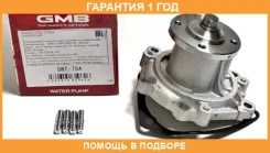 ����� ���������� GMB / GWT79A �������� 12 ��� GWT79A ����