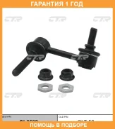 ���� ������������� CTR / CL0582 �������� 12 ��� CL0582 ����