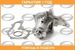 ����� ������� GMB / GWT86A �������� 12 ��� GWT86A ����